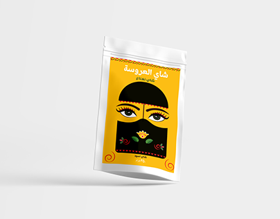 Project thumbnail - el arosa tea redesign