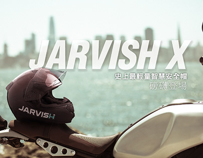JARVISH X Crowd-funding Page