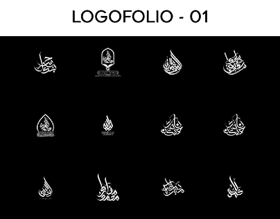 Arabic Logofolio 2024