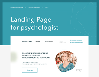 Landing Page for Psychologist