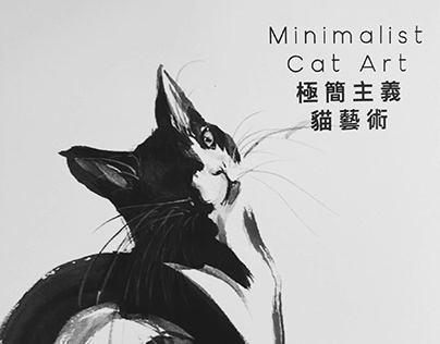 Minimalist Cat Art Book