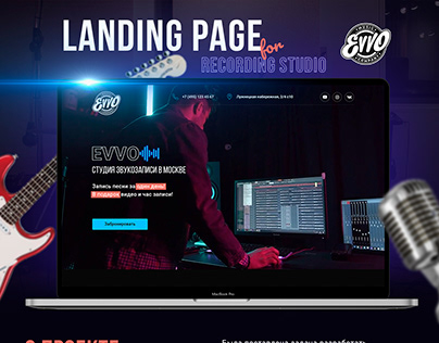 Landing page for Redording studio