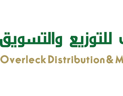 Design Logo for Overlock Distribution & Marketing