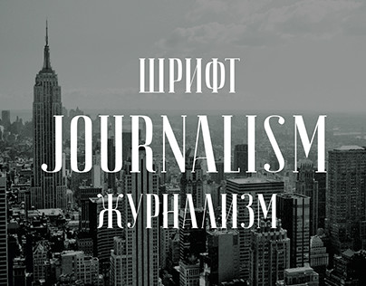 Journalism font