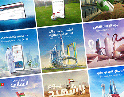 Dubai Municipality Social Media 2022
