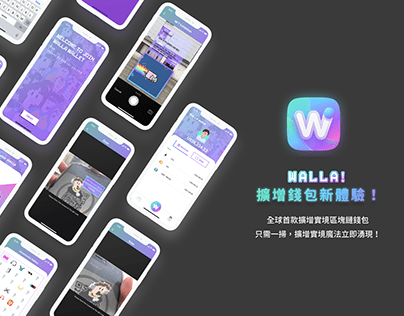 UI/UX DESIGN | WALLA Wallet