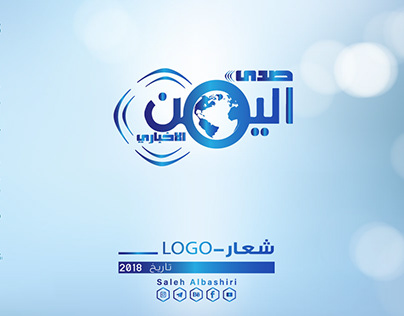 LOGO-شعار