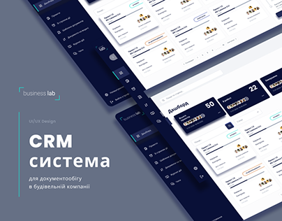 UX/UI Design | CRM SYSTEM for Document Flow