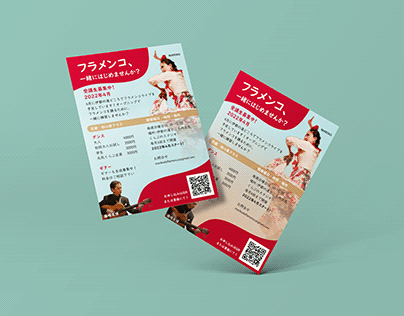 Flamenco flyer