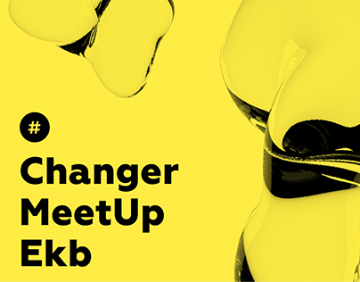 Changer & Python MeetUp Ekb