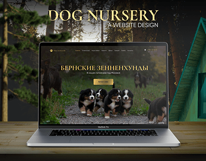 Website for Bernese mountain dog nursery