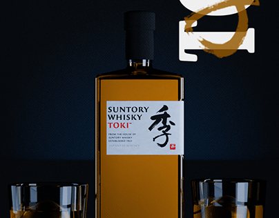 Suntory Whiskey Toki