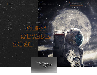 Space Museum 2021