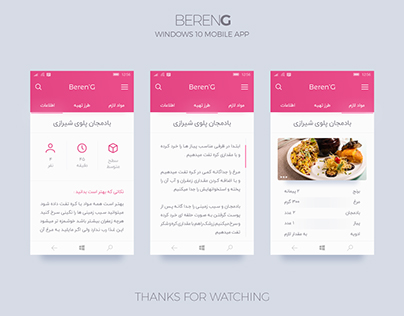 Beren'G - Windows 10 Mobile App Design
