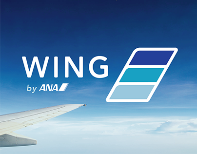 ANA Airline Premium Sub-Brand
