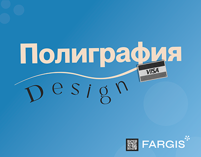 (Fargis) poligraphy design