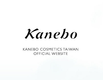 佳麗寶官網建置Website building for Kanebo TW