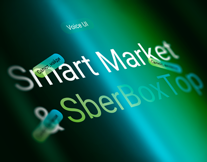 Голосовой интерфейс для SmartMarket на Sber Box Top.