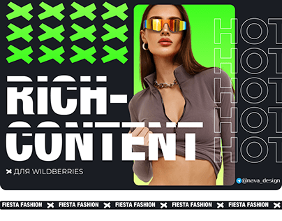 Рич-контент для WILDBERRIES | rich content wb