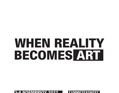 When reality becomes art exibition