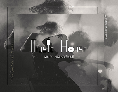 Landing page for music studio "Music House"