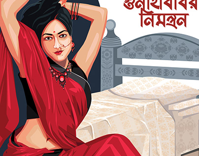 Bangladeshi Art Projects | Photos, videos, logos, illustrations and  branding on Behance