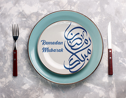 Eid &Ramadan Mubarak Tableware with Arabic Calligraphy