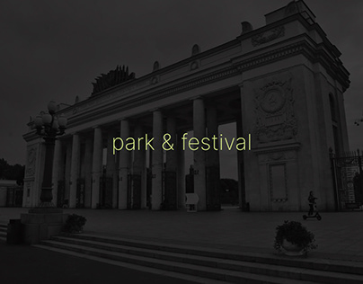 gorky park&festival
