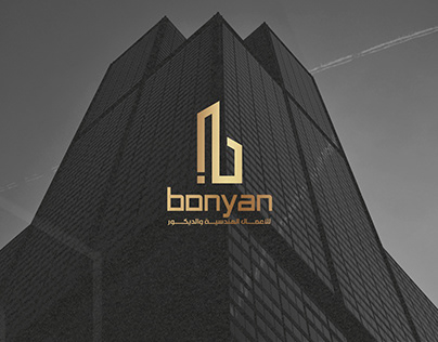 bonyan - branding