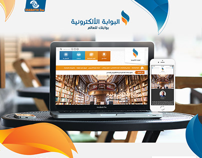 University website