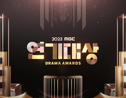 2023 MBC 연기대상 Title | MBC Drama Awards Design