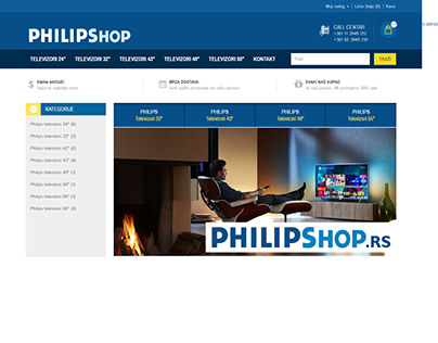 Philips Srbija Coupons