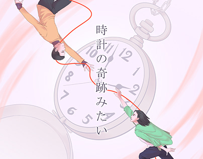 Clock's Miracle