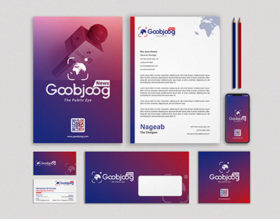 Goobjoog - Rebrand