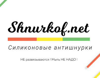 WebBanners.Shnurkof.net