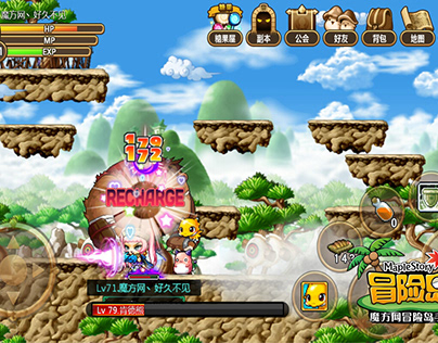 MapleStory 2 Mesos