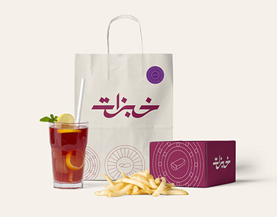 خبزات | Khobzat restaurant branding