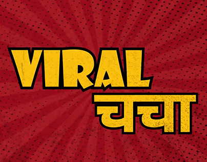 Viral Chacha (ABP Live show)