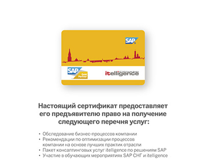 SAP & Itelligence business cards and certificates