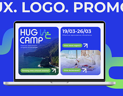 Project thumbnail - Branding & UX for Hug Camp