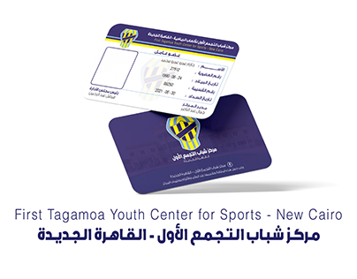 Youth Center for Sports - Election Campaign