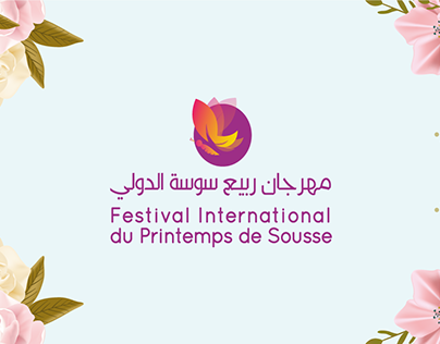 Festival International du Printemps de SOUSSE