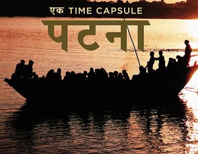 Patna- Time Capsule