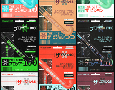 OSAKA S21 Sticks - Poster Series