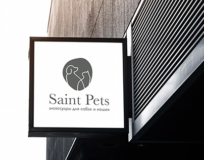 Logo for Saint Pets accessories for dogs and cats