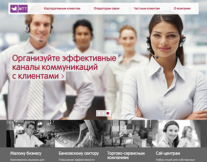 Company website of MTT