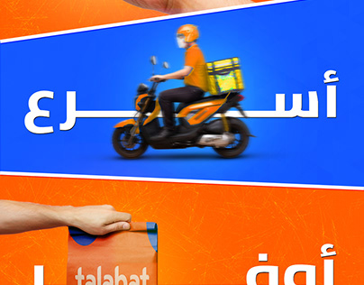 Talabat Social Media design