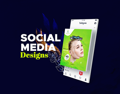Social Media Design - Al Tahrir Medical Center