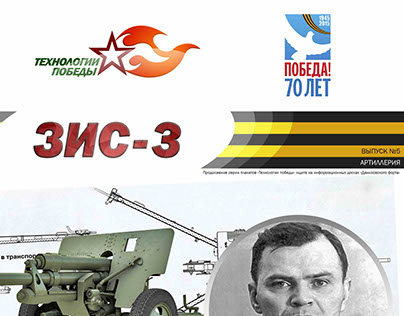 9th, May Victory Day posters series