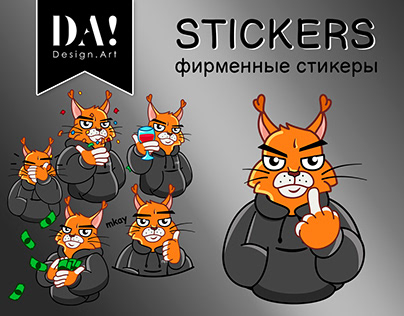 Анимированные стикеры с персонажем в Telegram